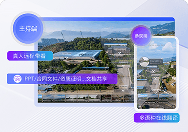 VR场景搭建能力-场景定制，高效营销