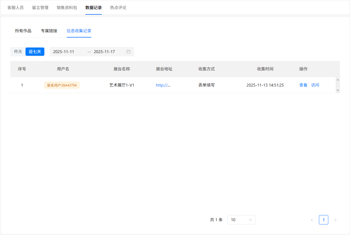 Information-collection