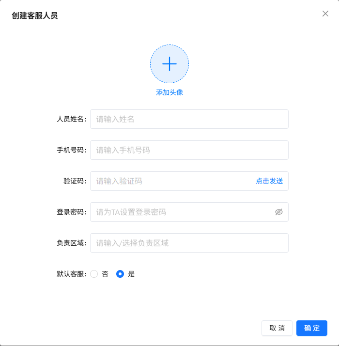 add-customer-service