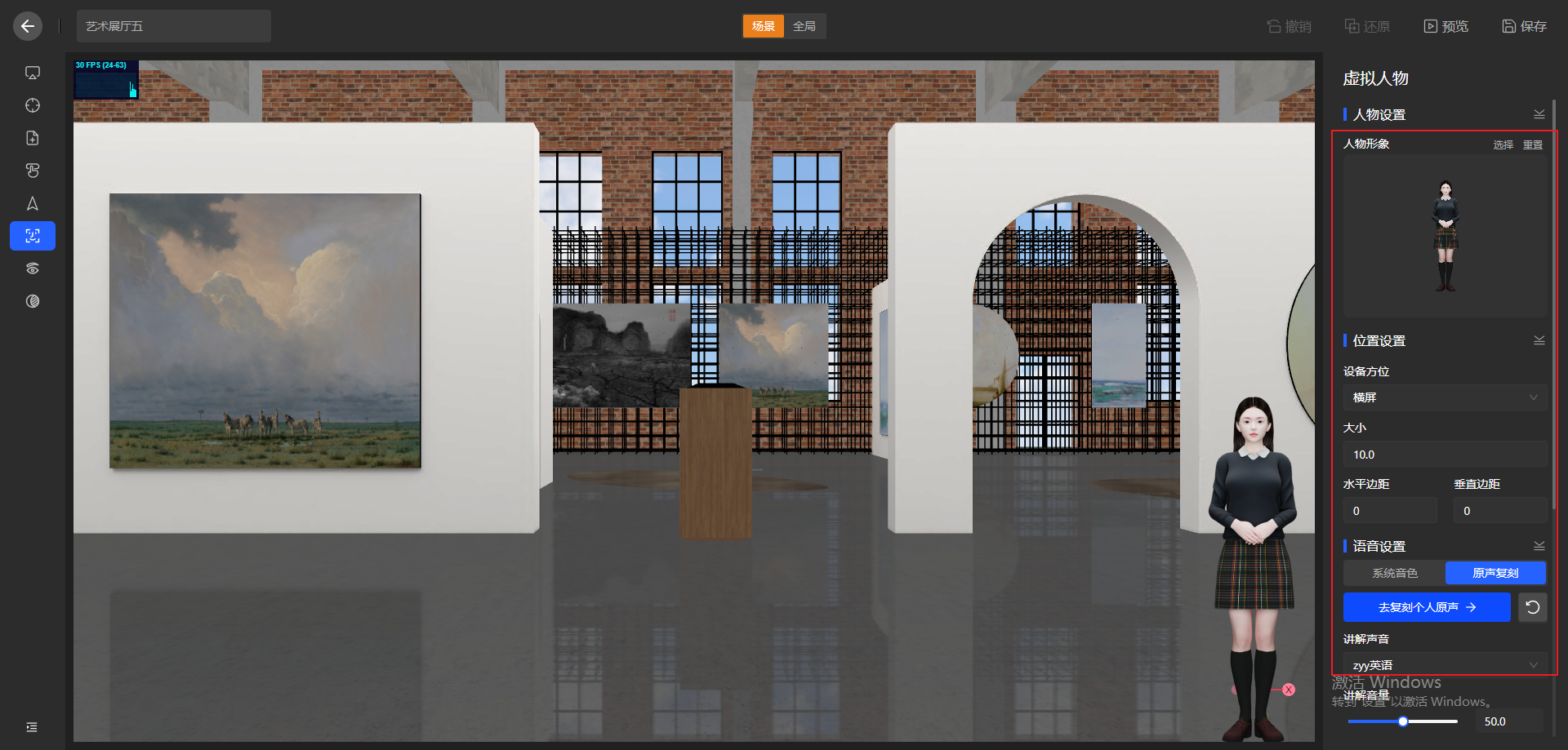 add-replicated-timbre3.0