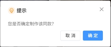 application-template