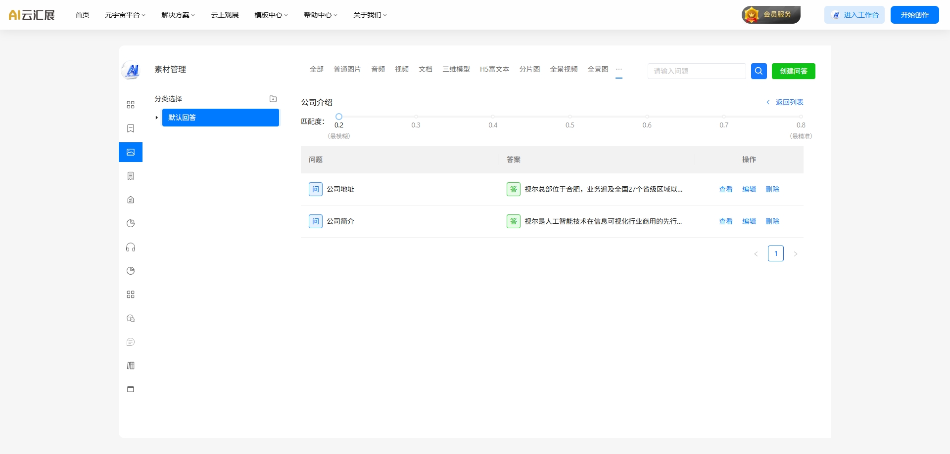 configure-Q&amp;A-library