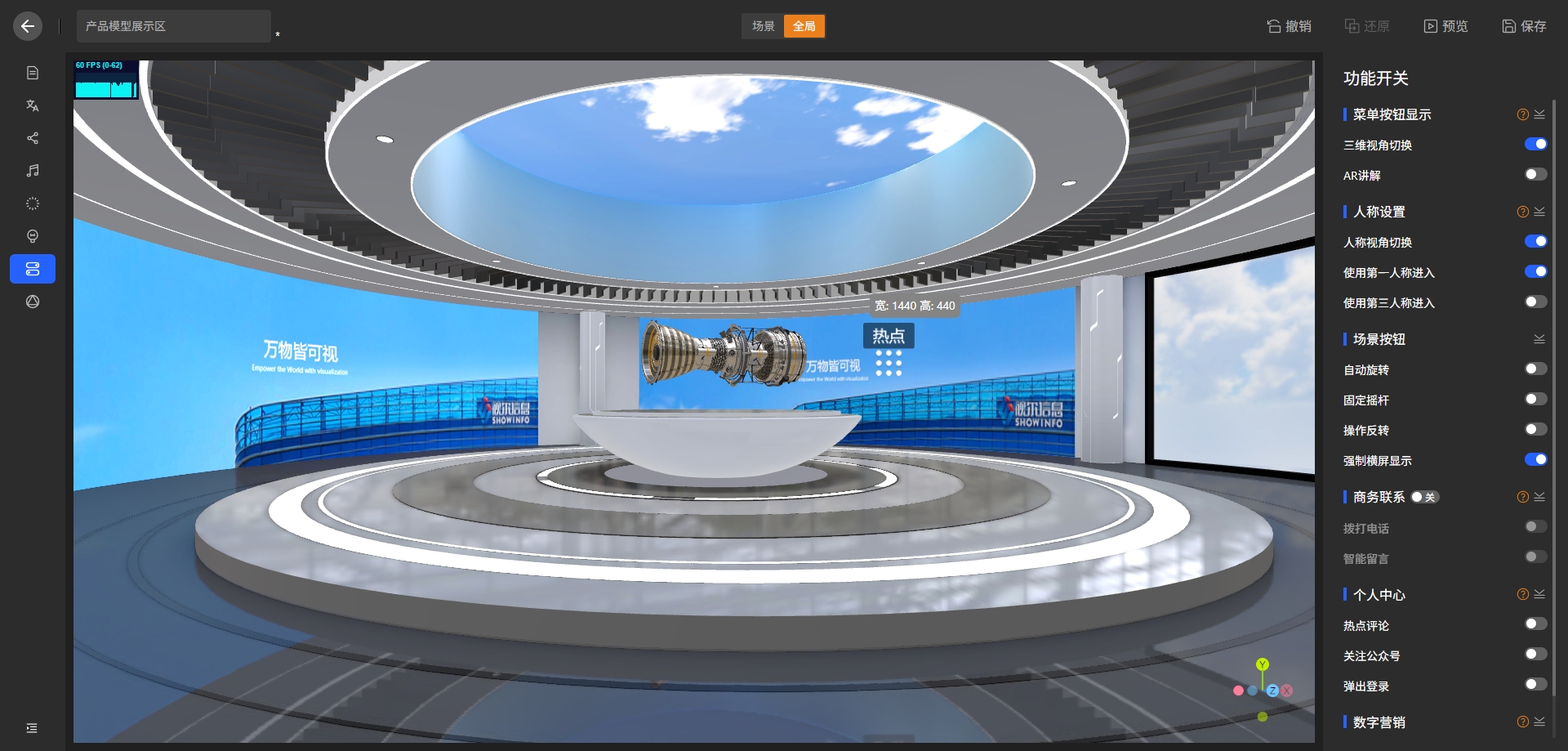 configure-function-switch