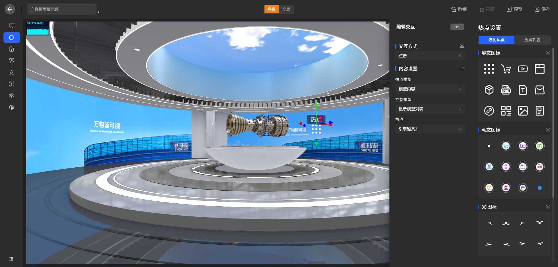configure-related-hotspots