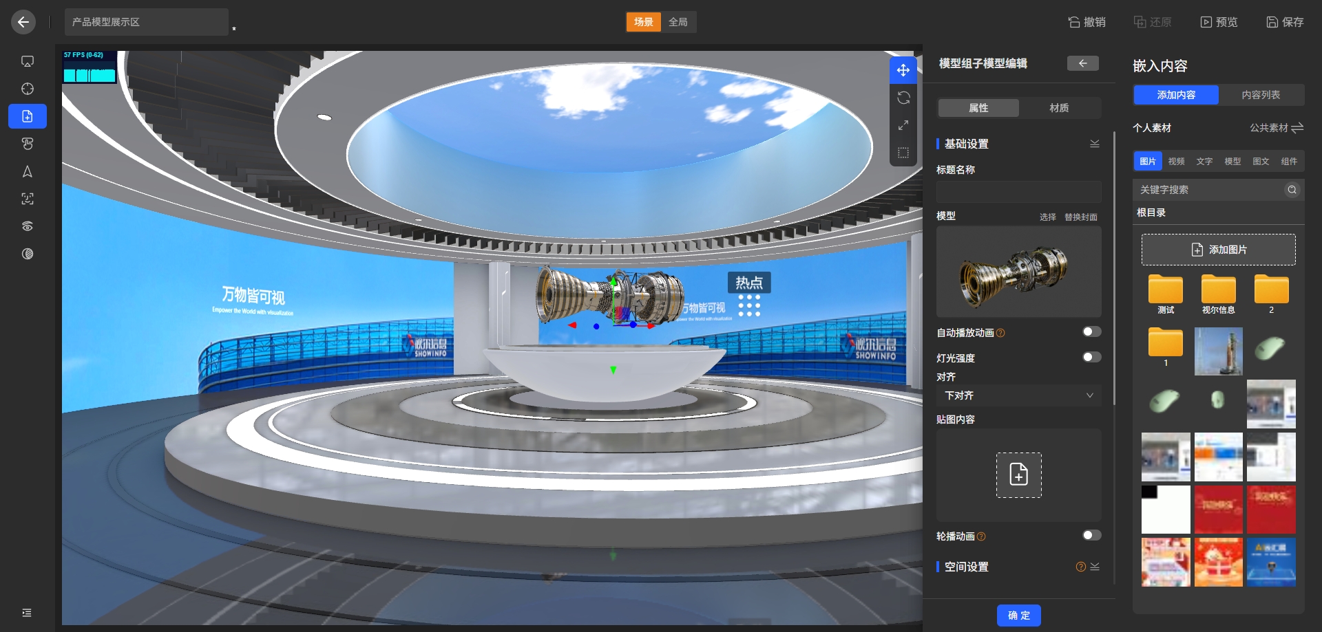 configure-submodel-properties