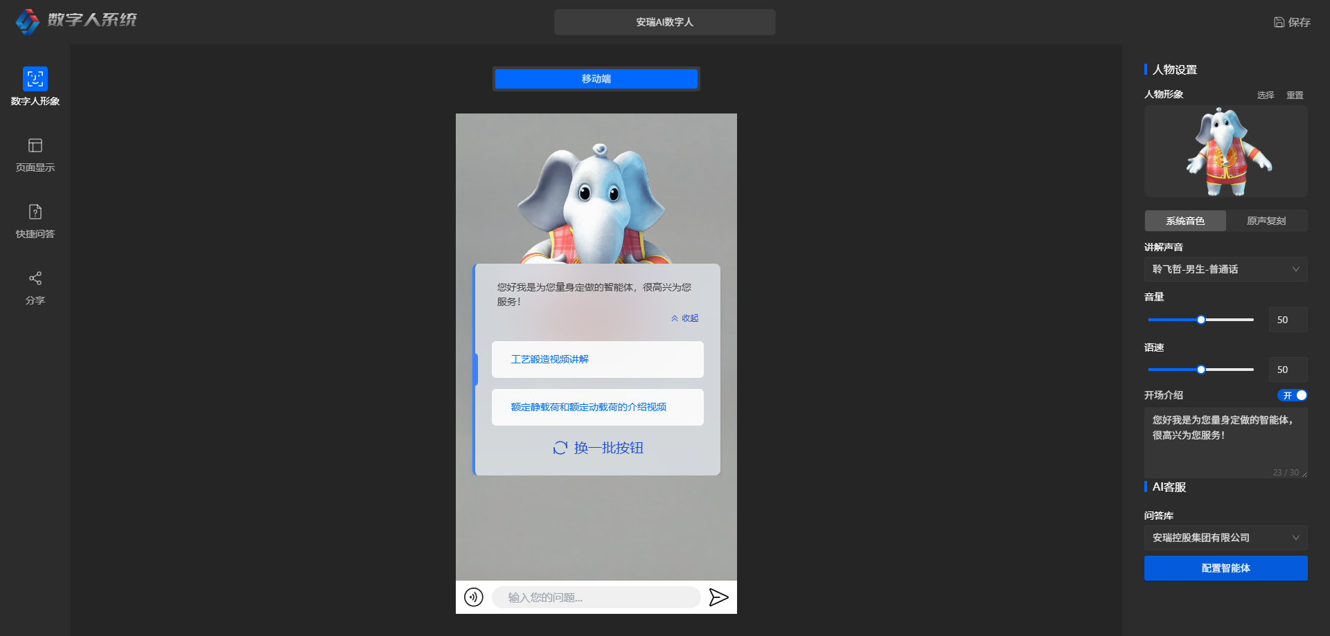 application-template
