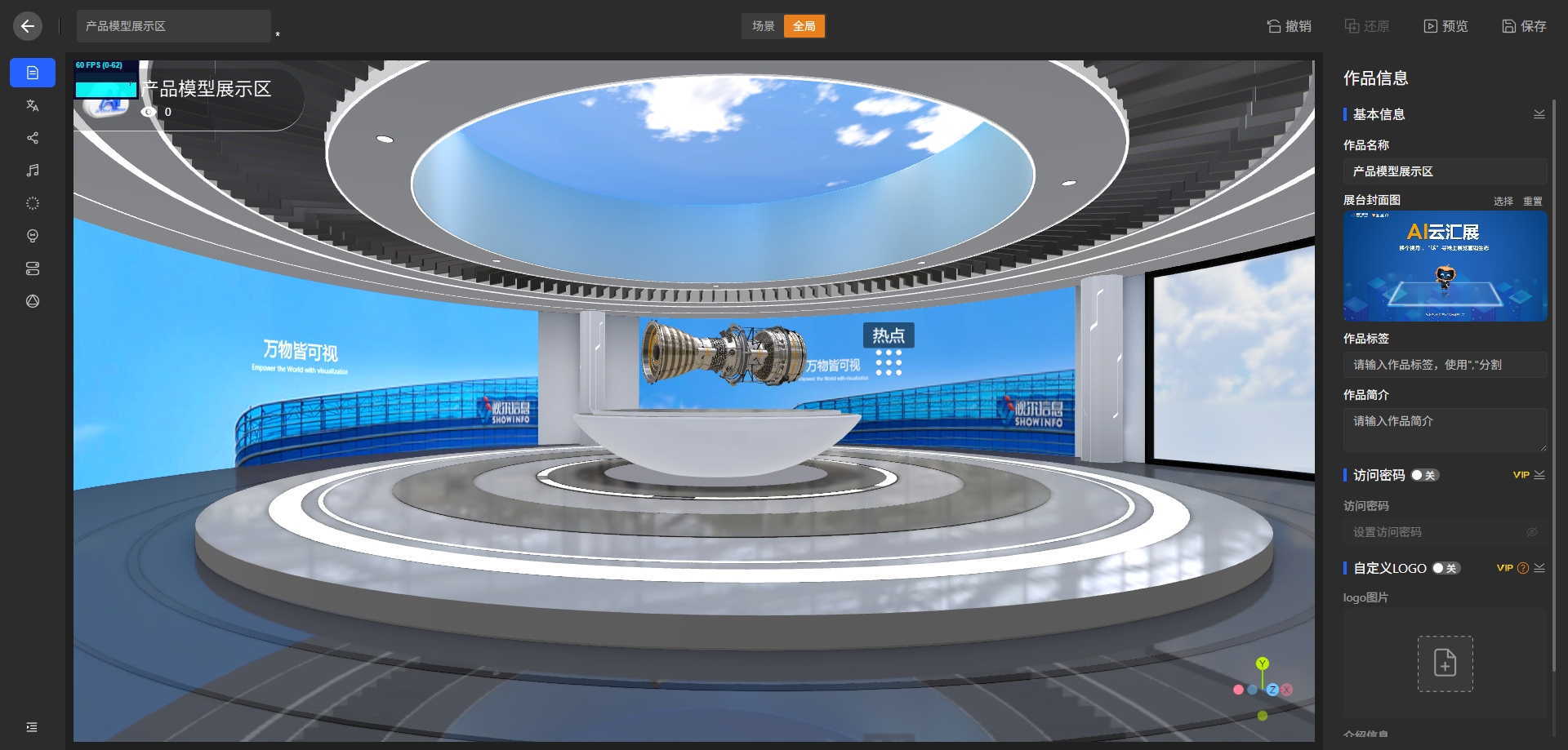 edit-work-information