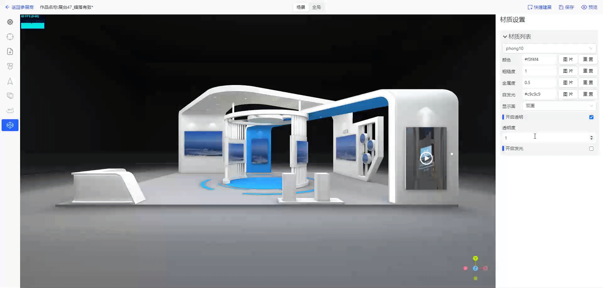 material-transparency