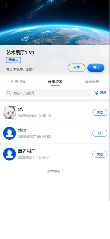 mobile-online-visitors