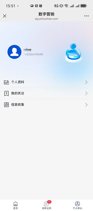mobile-personal-center