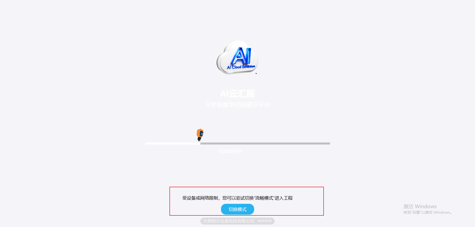 passive-trigger-setting