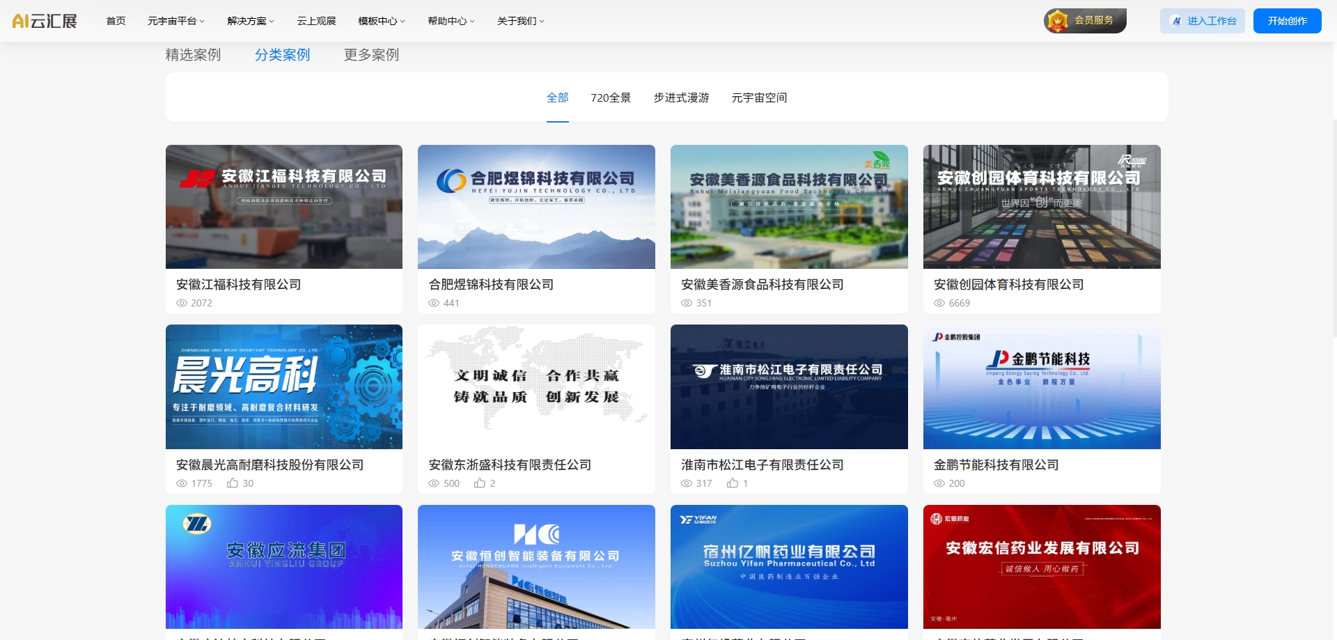 version-classification-case